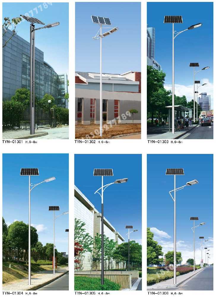 桦甸市市政道路太阳能路灯